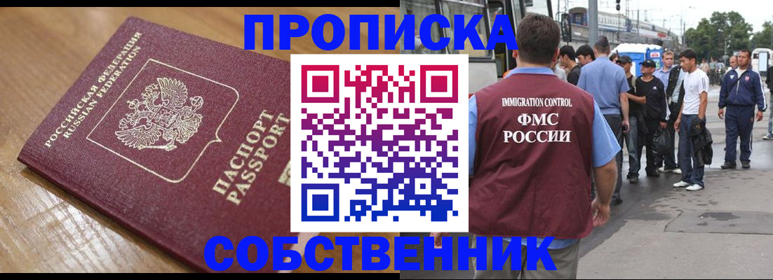 договорные гарантии оформления регистрации в Вышнем Волочке
